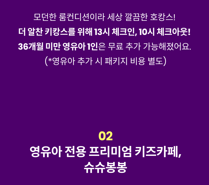 파크마린 4.png